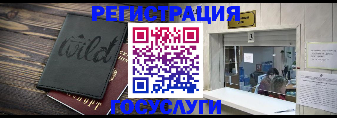найти адрес прописки в Ахтубинске