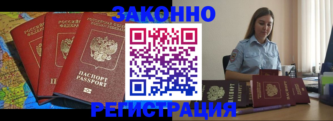 найти адрес прописки в Ахтубинске